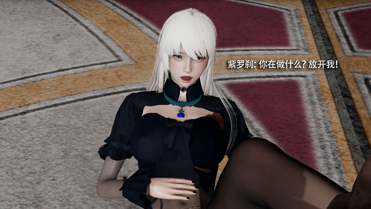 [3D]魔导世界第27话