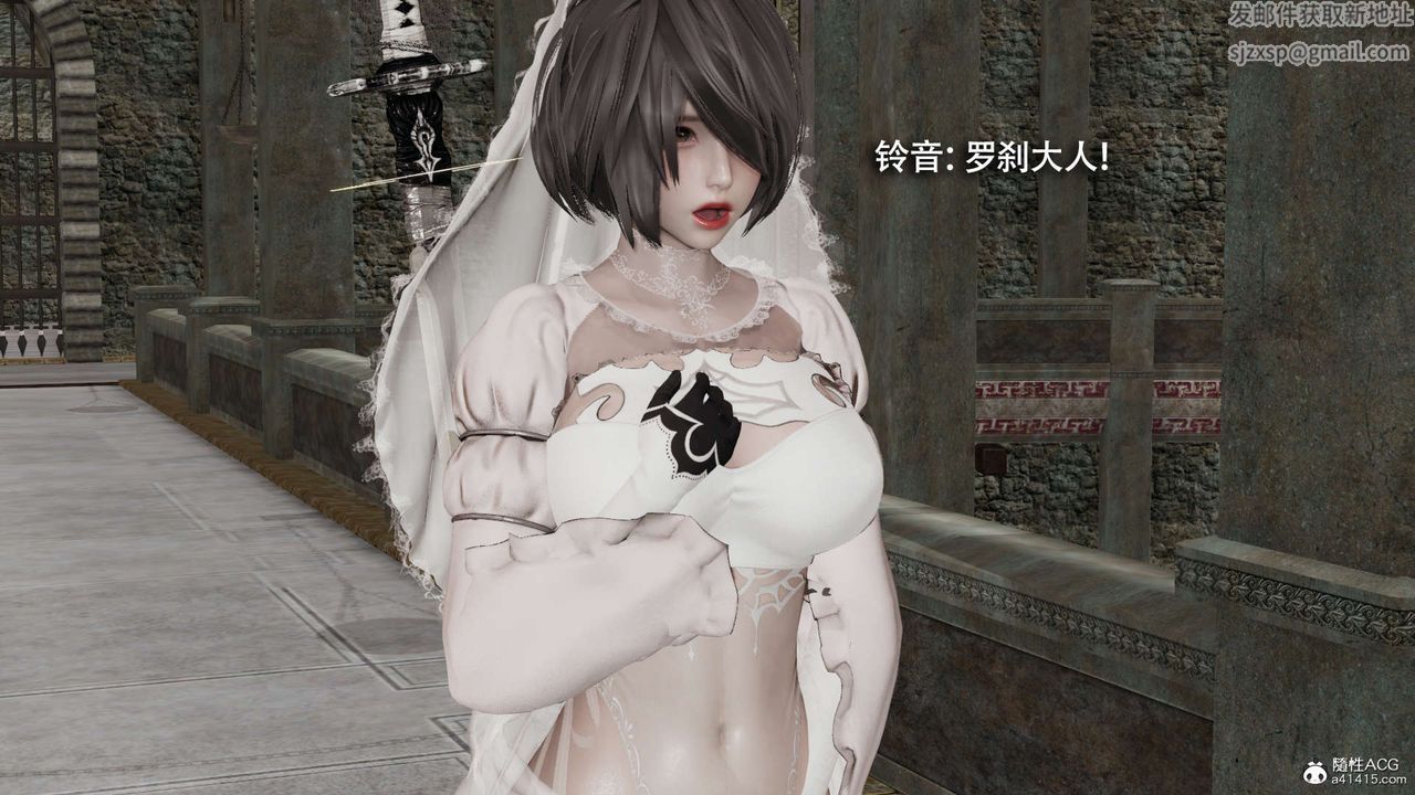 [3D]魔导世界第27话