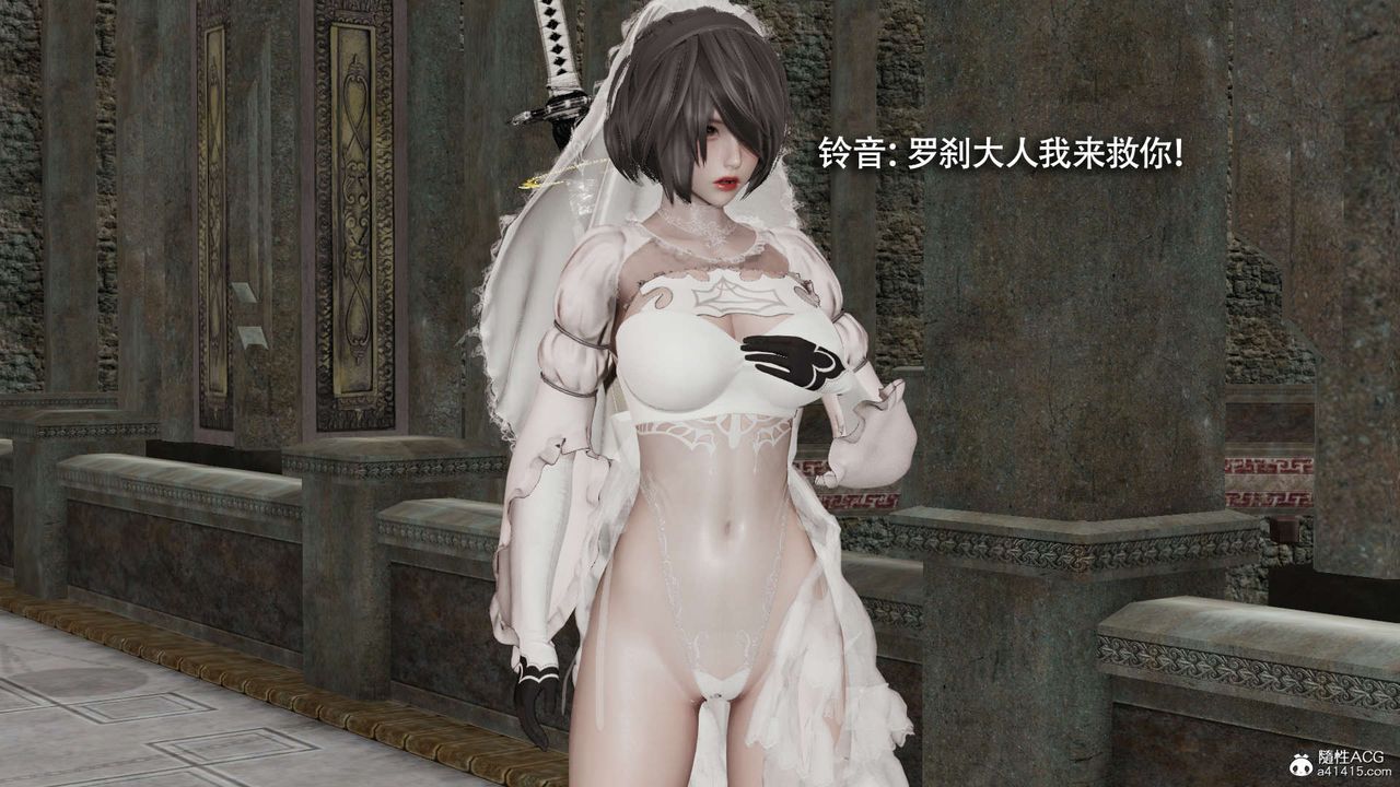 [3D]魔导世界第27话