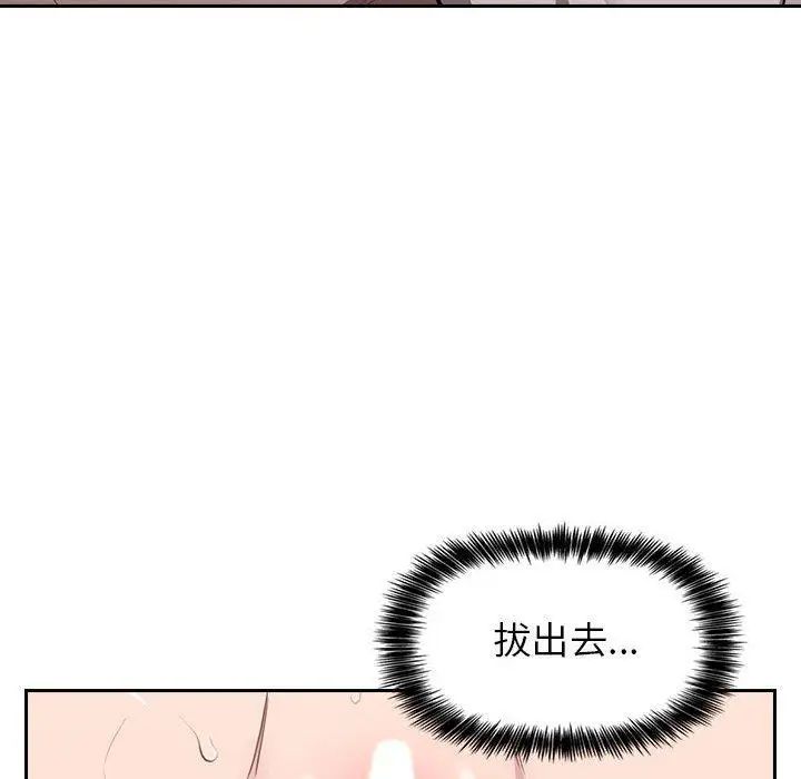 欢迎进入梦幻直播间第7话