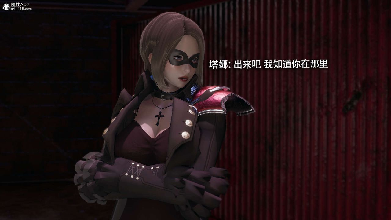 [3D]魔导世界第27话