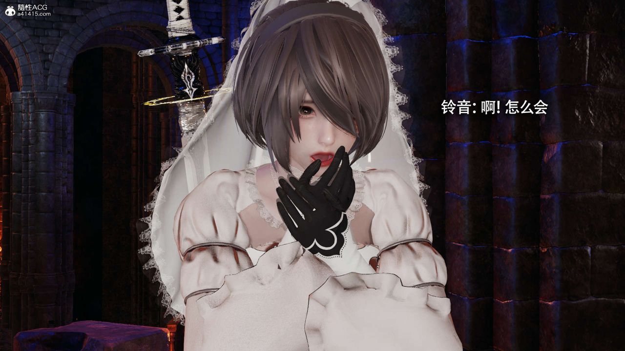 [3D]魔导世界第27话