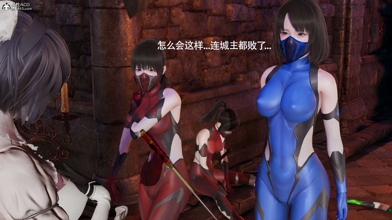 [3D]魔导世界第27话