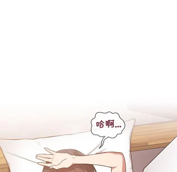 欢迎进入梦幻直播间第7话