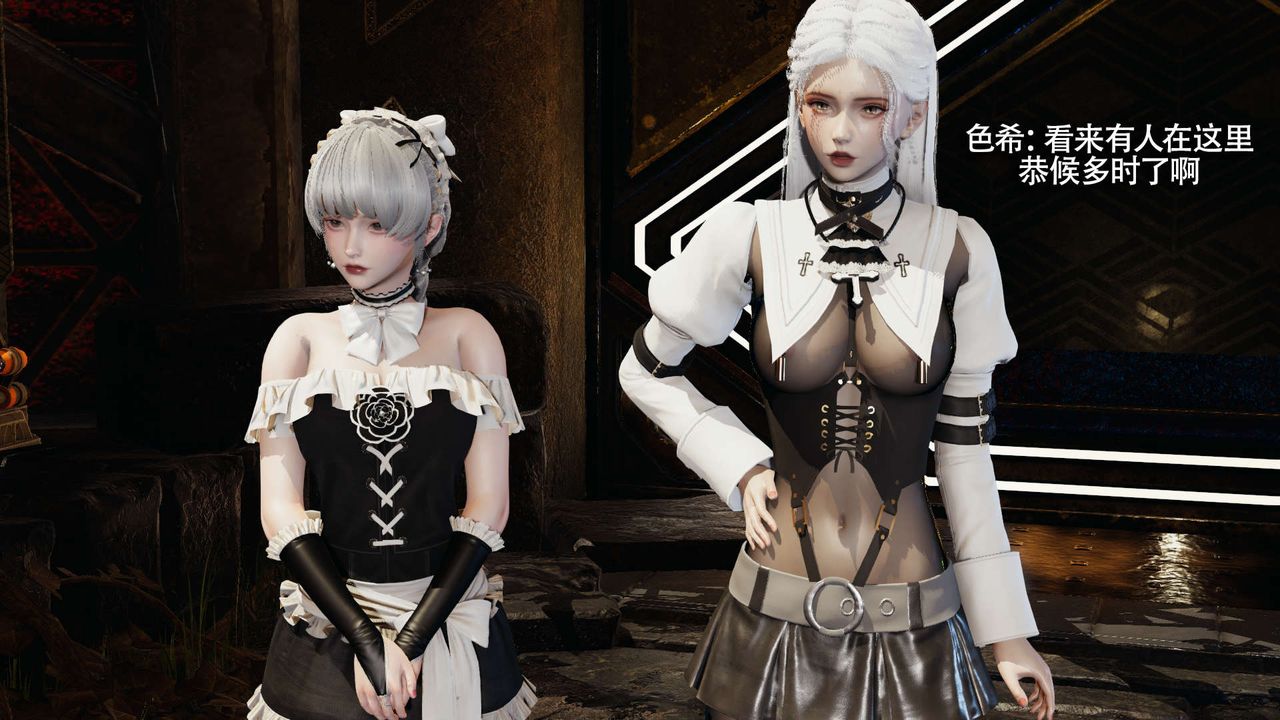 [3D]魔导世界第27话