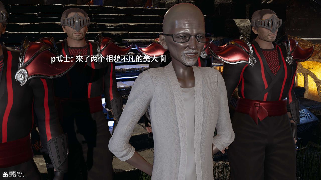 [3D]魔导世界第27话