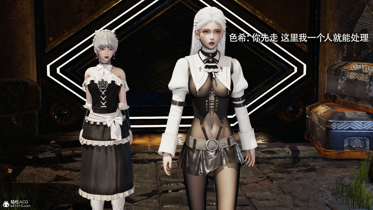 [3D]魔导世界第27话