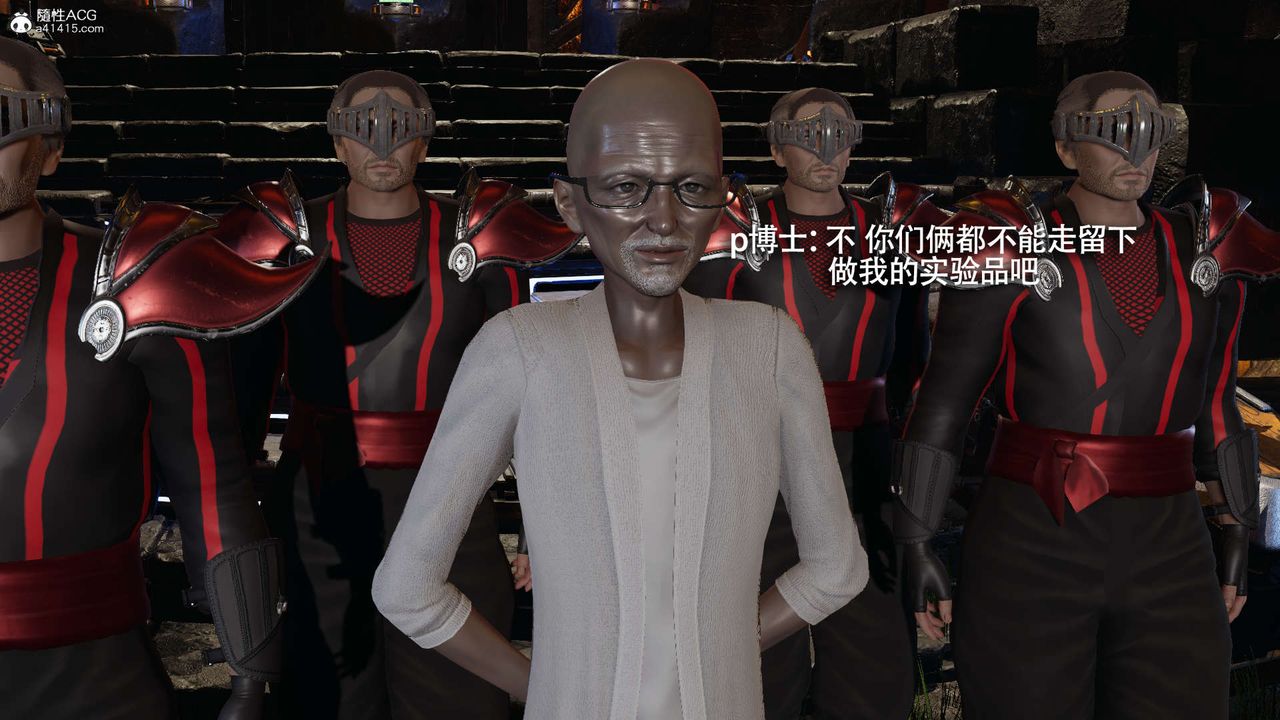 [3D]魔导世界第27话