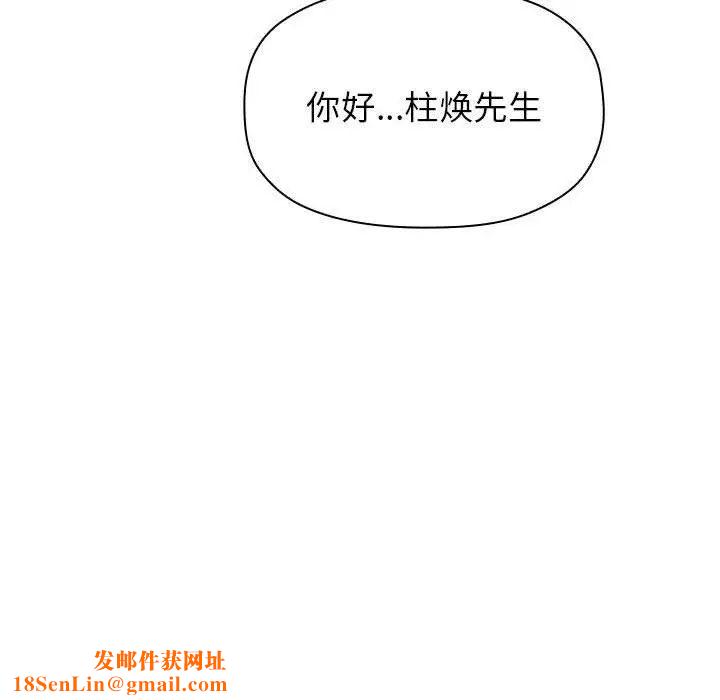 欢迎进入梦幻直播间第7话