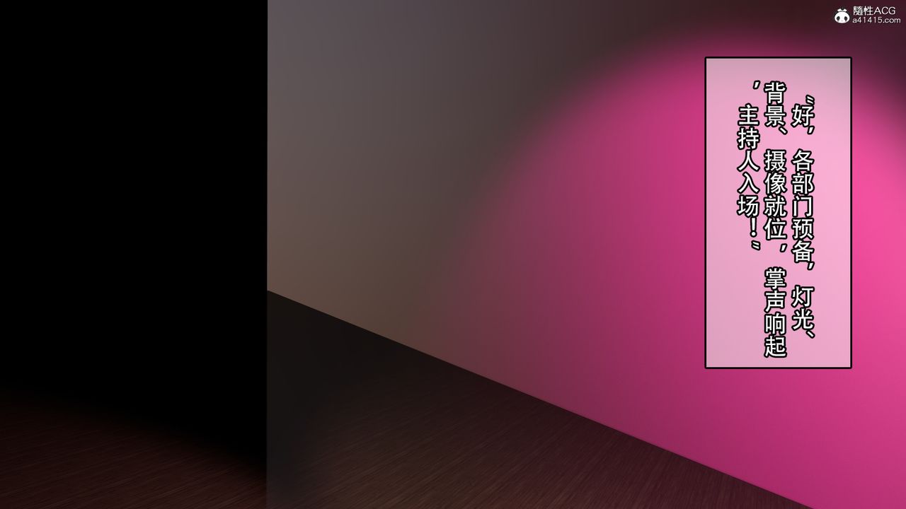 [3D]淫妻李思思第01话