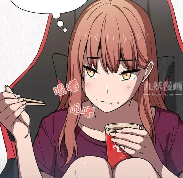 欢迎进入梦幻直播间第8话