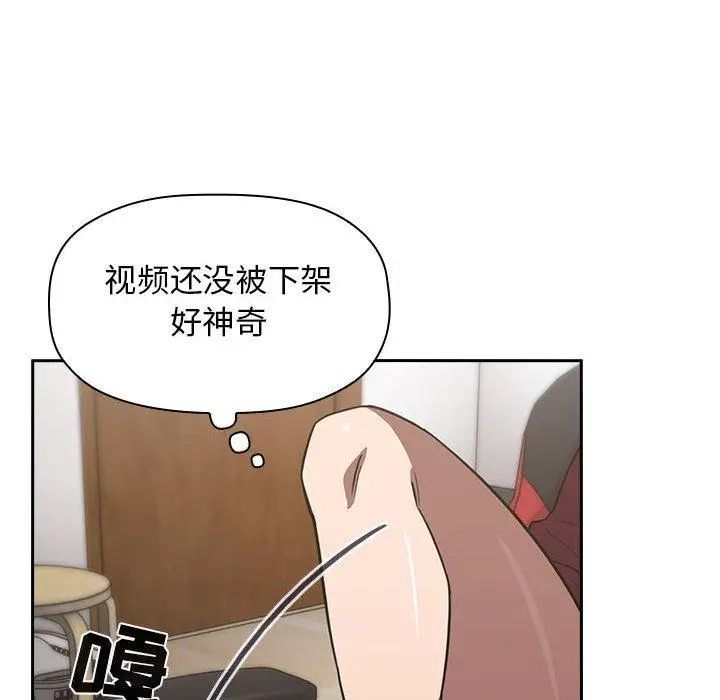 欢迎进入梦幻直播间第8话