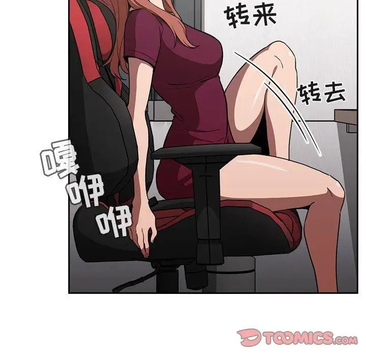 欢迎进入梦幻直播间第8话