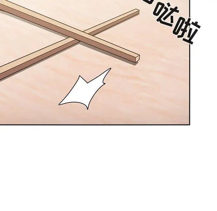 欢迎进入梦幻直播间第8话