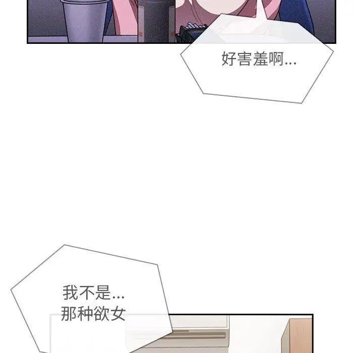 欢迎进入梦幻直播间第8话