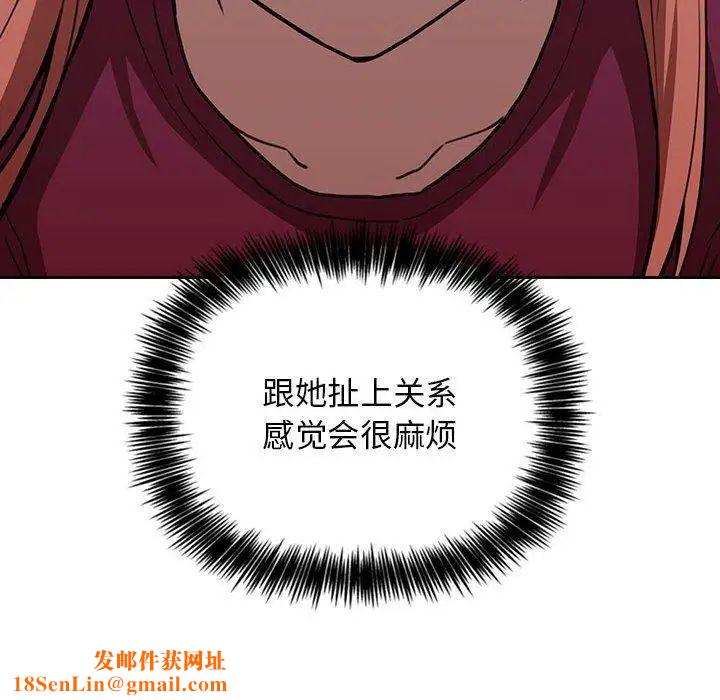 欢迎进入梦幻直播间第8话