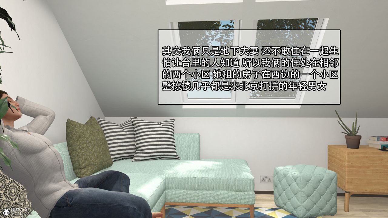 [3D]淫妻李思思第02话