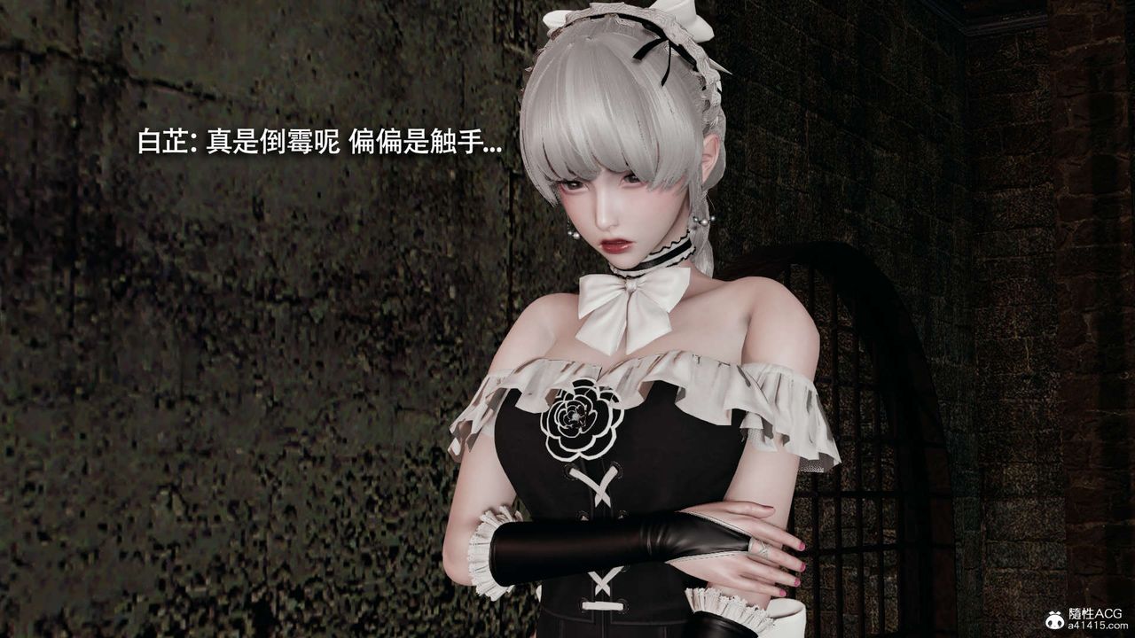 [3D]魔导世界第28话