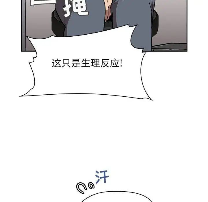 欢迎进入梦幻直播间第8话