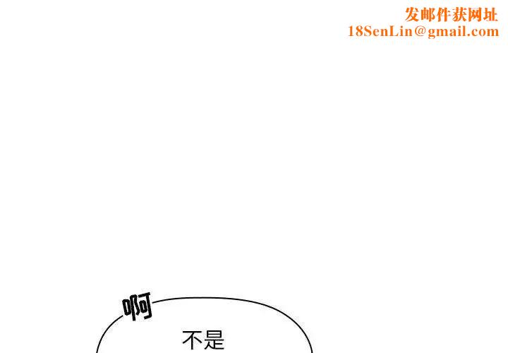 欢迎进入梦幻直播间第9话