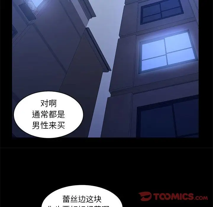 诬告第23章