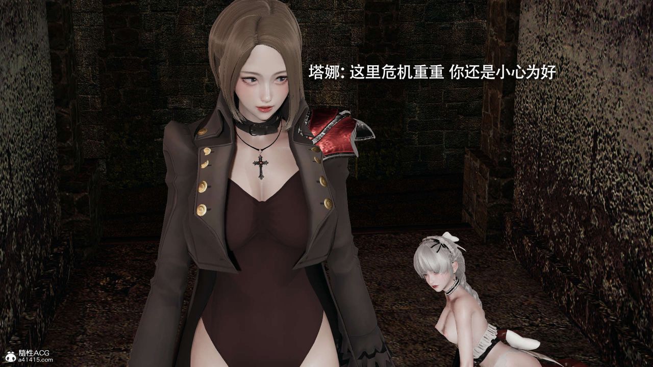 [3D]魔导世界第29话