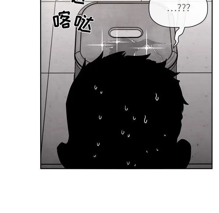 欢迎进入梦幻直播间第9话