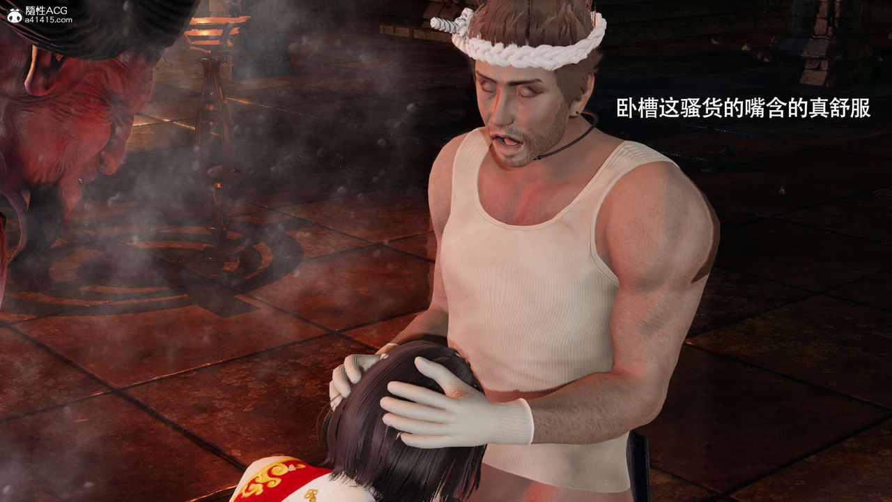 [3D]魔导世界第29话