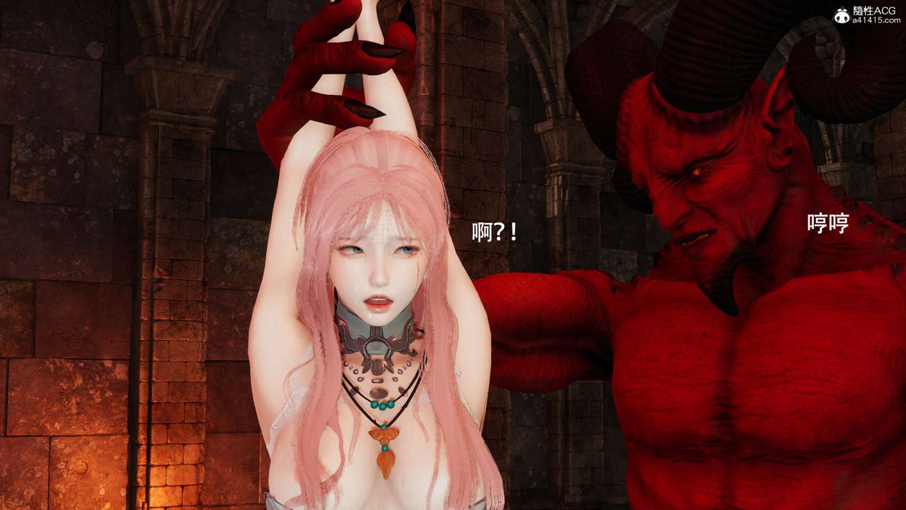 [3D]魔导世界第29话