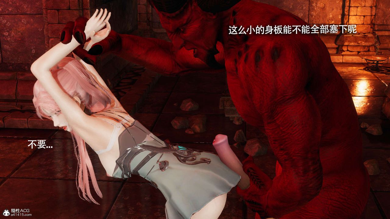 [3D]魔导世界第29话