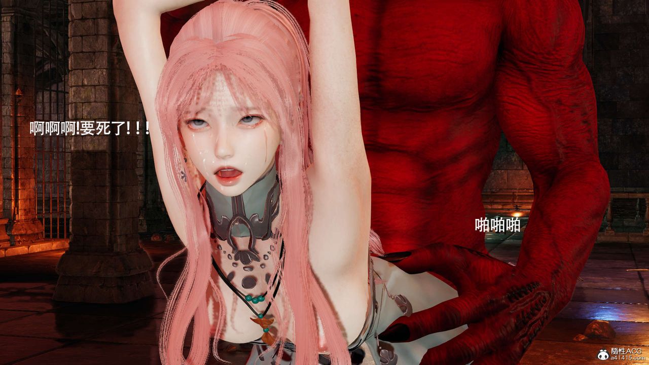 [3D]魔导世界第29话