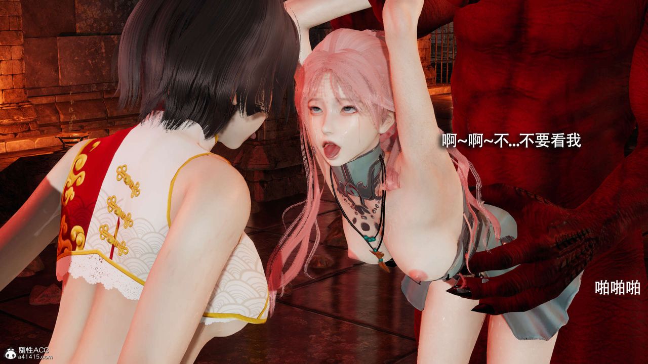 [3D]魔导世界第29话