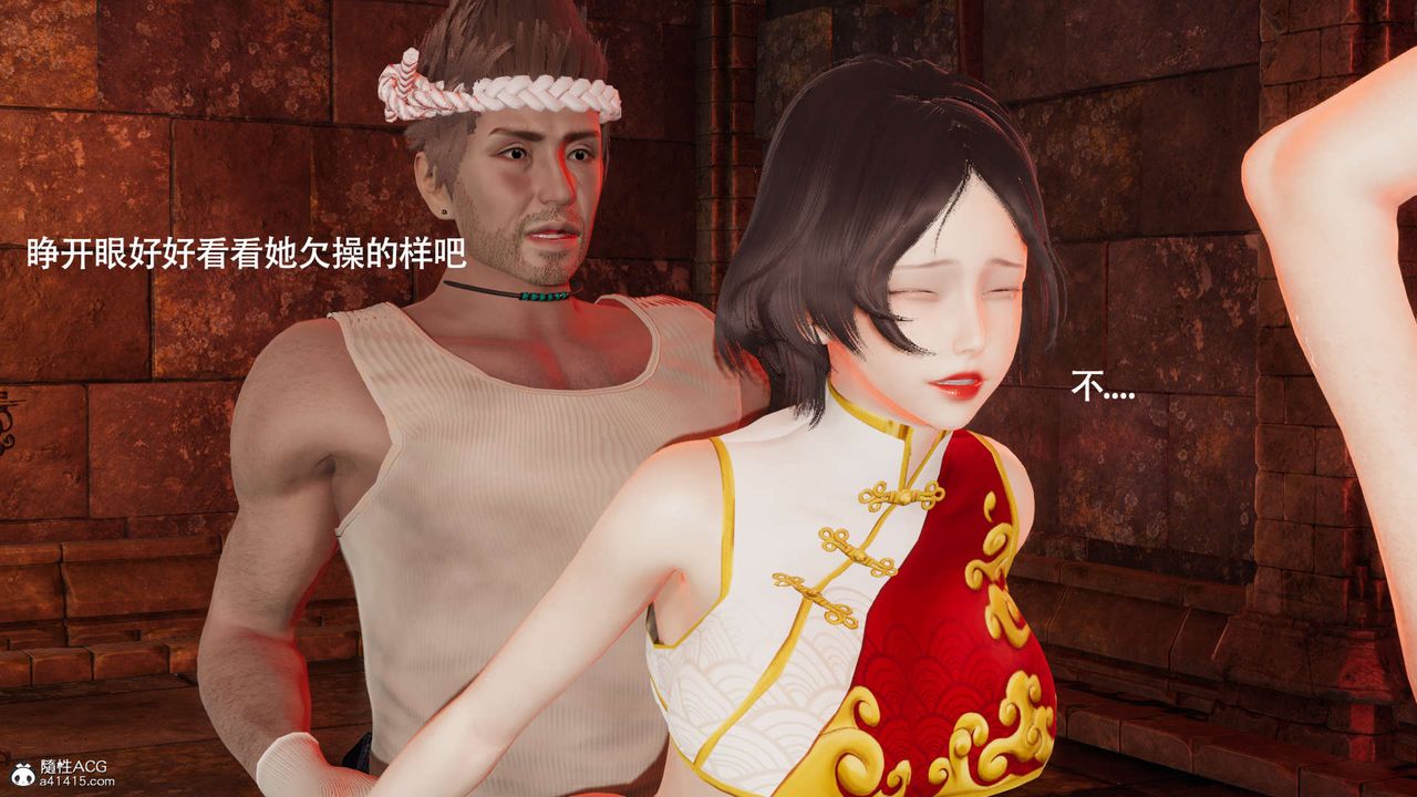 [3D]魔导世界第29话