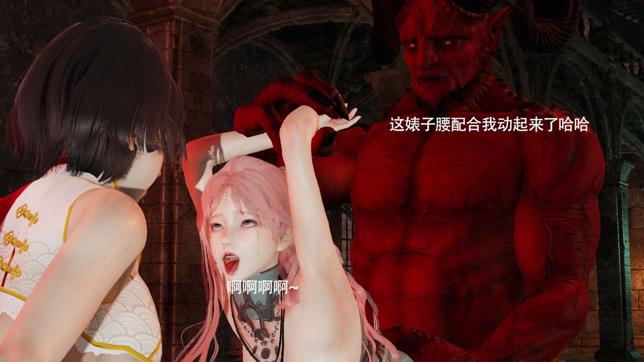 [3D]魔导世界第29话