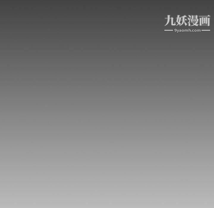 堕落城市第6话