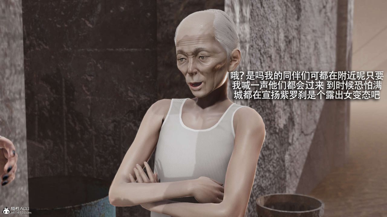 [3D]魔导世界第30话