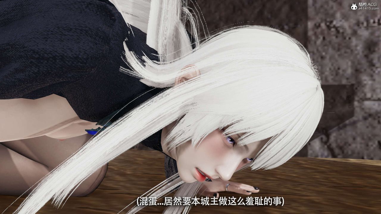 [3D]魔导世界第30话