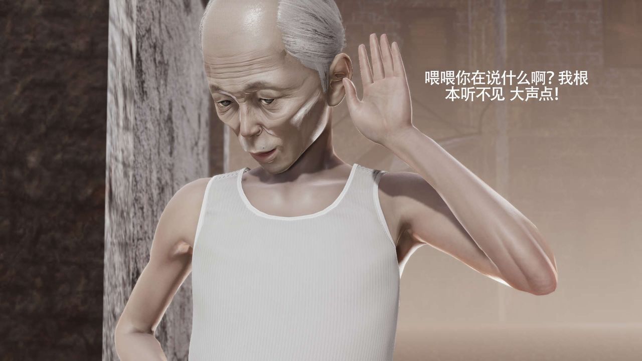 [3D]魔导世界第30话