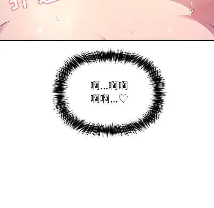 欢迎进入梦幻直播间第9话