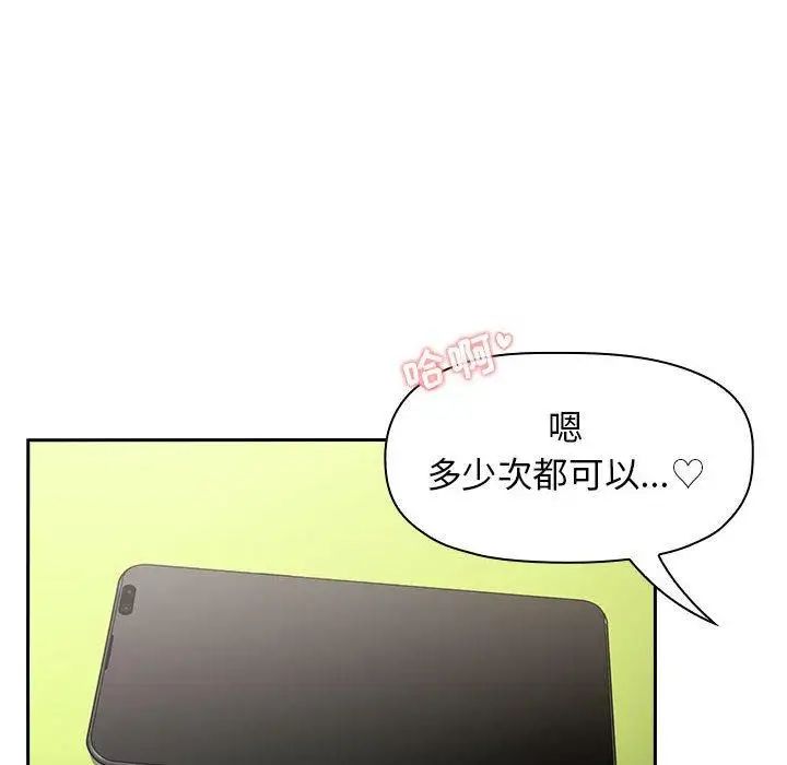 欢迎进入梦幻直播间第9话