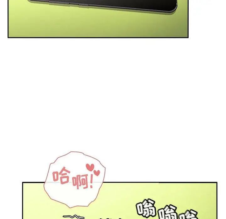 欢迎进入梦幻直播间第9话