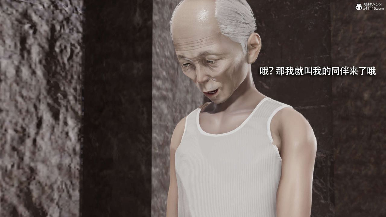 [3D]魔导世界第30话