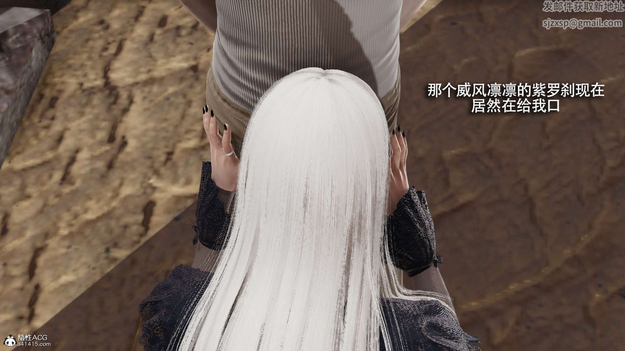 [3D]魔导世界第30话