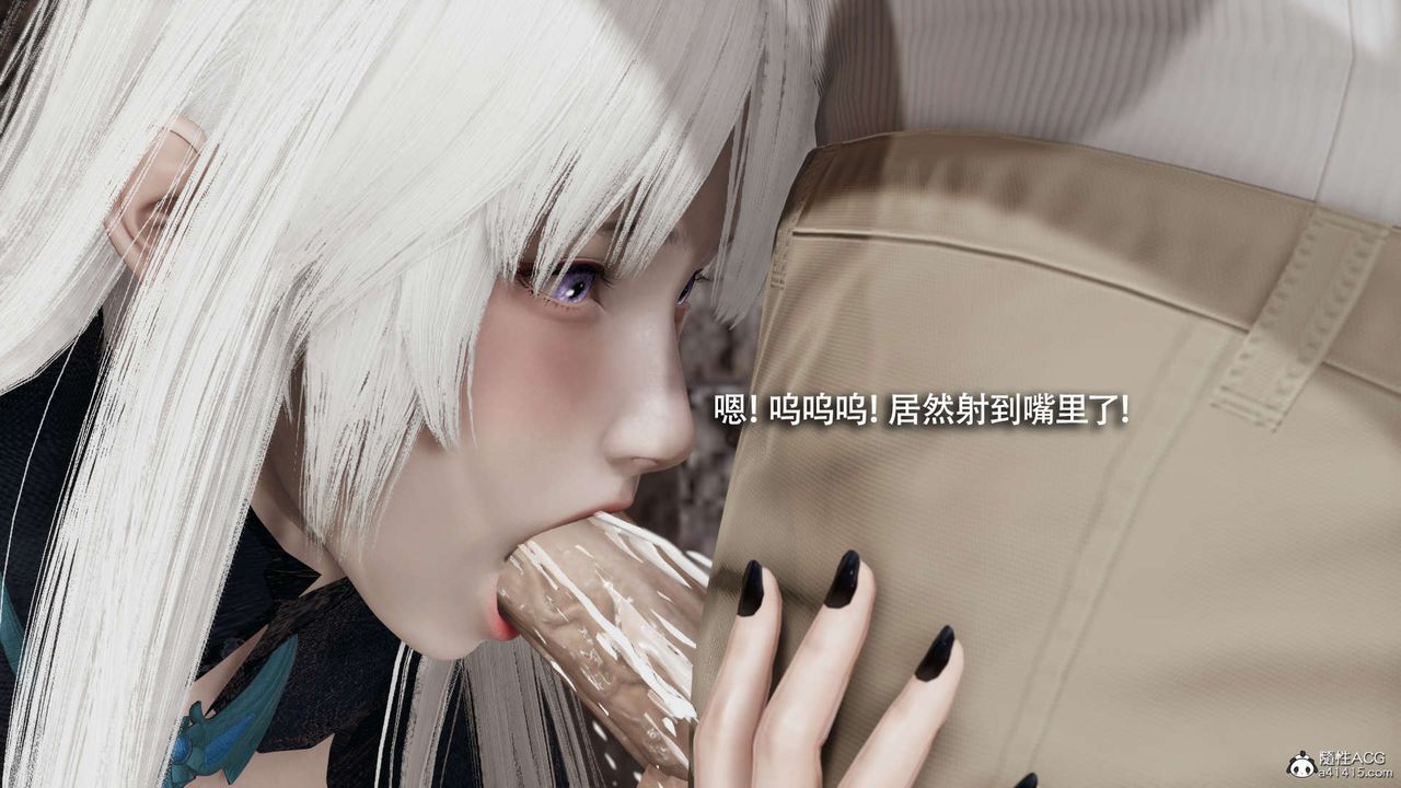 [3D]魔导世界第30话