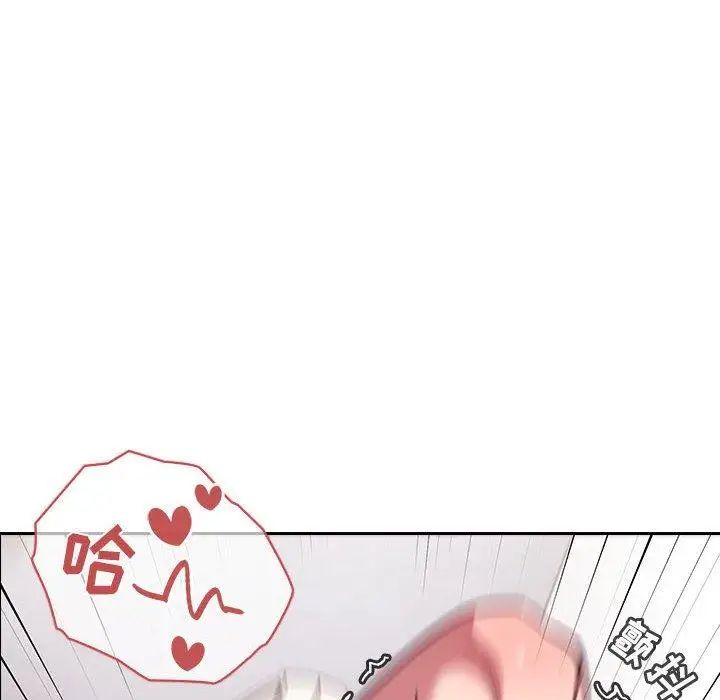 欢迎进入梦幻直播间第10话