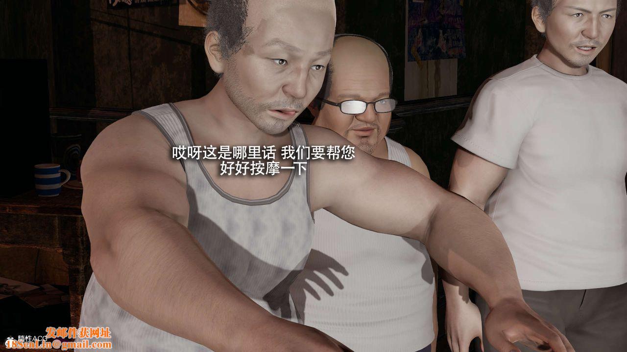 [3D]魔导世界第30话