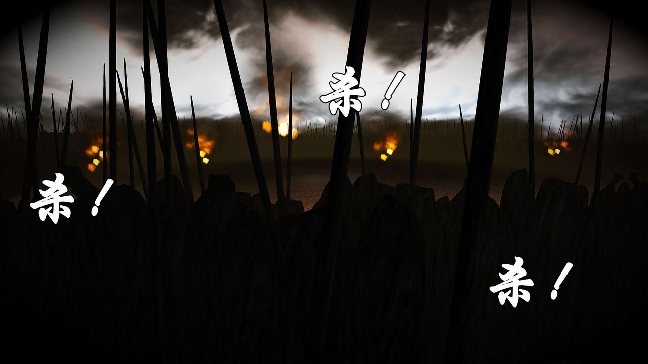 [3D]黄蓉襄阳后记续集-侠女春情01-10+番外贵妃省亲01话