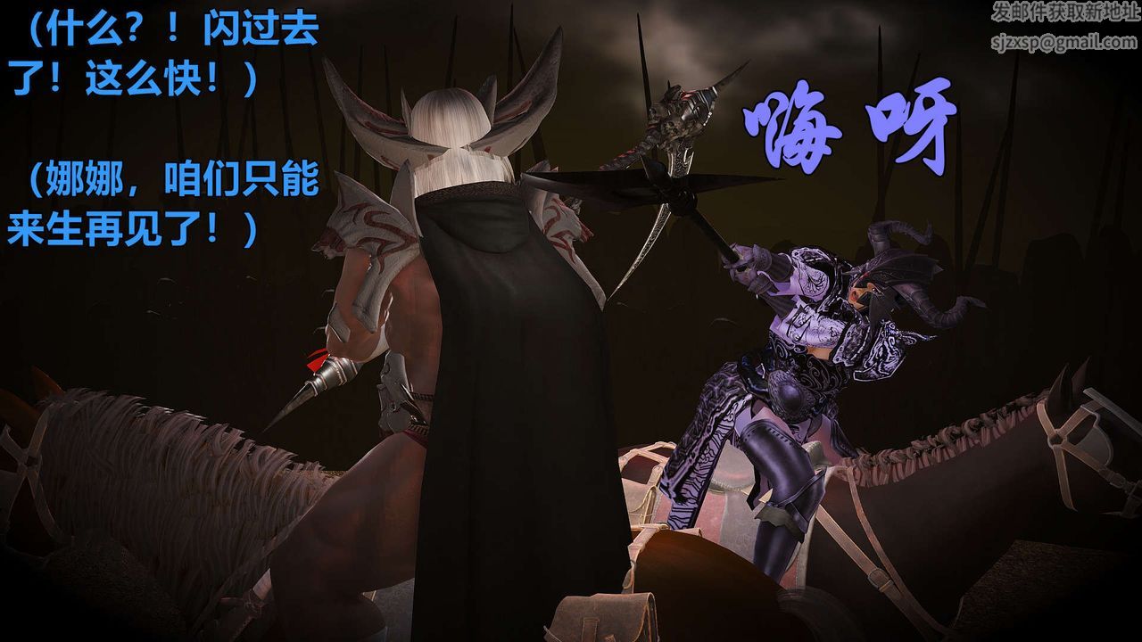 [3D]黄蓉襄阳后记续集-侠女春情01-10+番外贵妃省亲01话