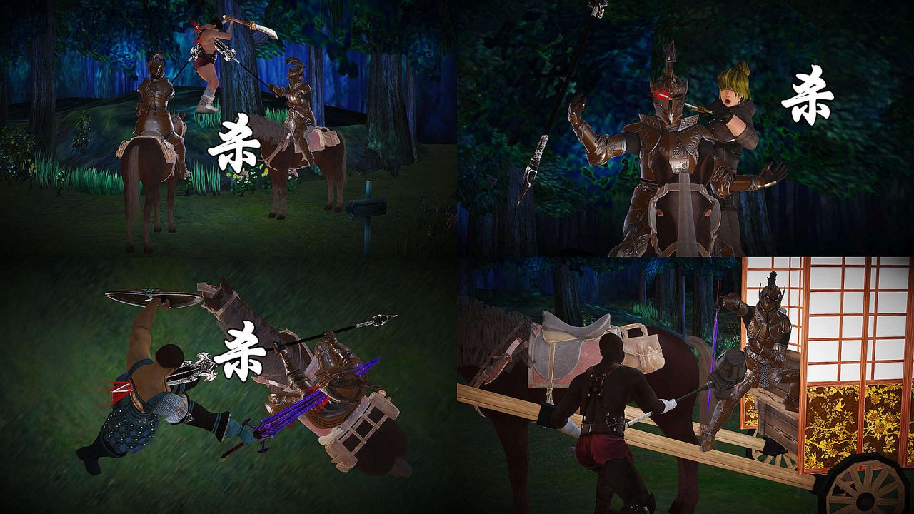 [3D]黄蓉襄阳后记续集-侠女春情01-10+番外贵妃省亲02话