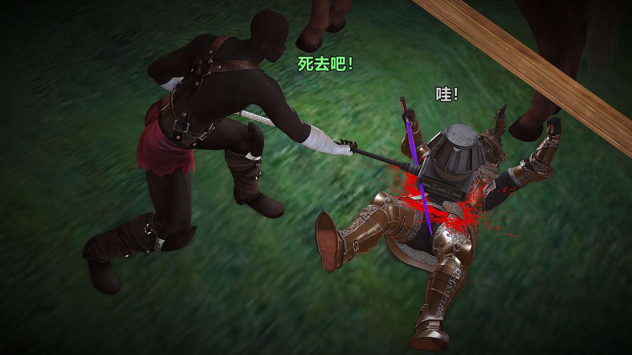 [3D]黄蓉襄阳后记续集-侠女春情01-10+番外贵妃省亲02话